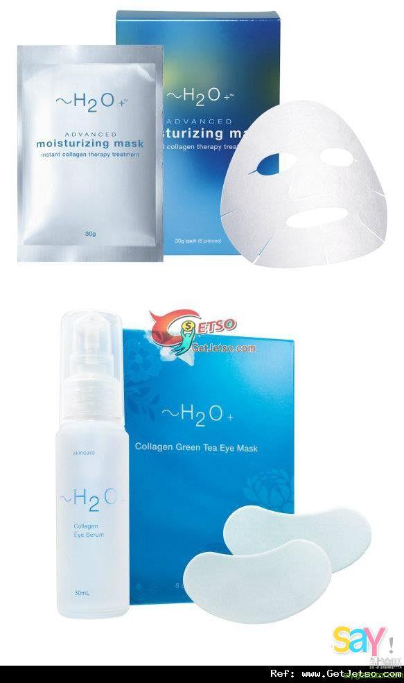 ~H2O 8月份特選護膚產品購買優惠(至12年8月31日)圖片6