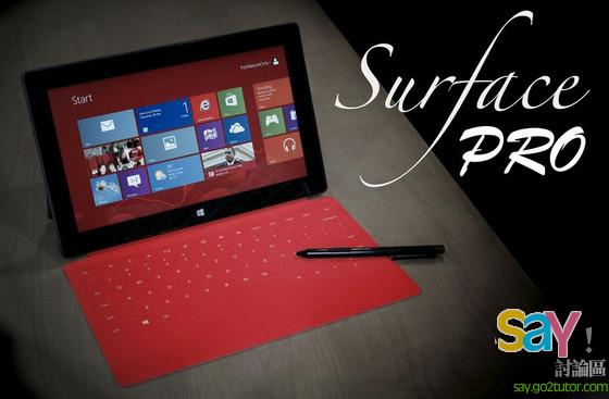 Surface微軟Surface