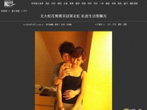身材曼妙高挑 「北大校花」袁佳怡超正 私密生活照曝光 [10P]