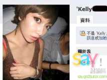 朱木炎的E奶妹Kelly穿著「海派」　常進出知名夜店 [3P]