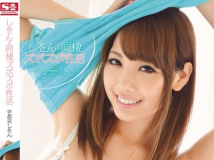 新進巨乳AV女優~宇都宮(安齋)~半裸的極致誘惑 [20P]