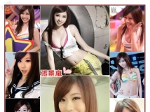 宅男新寵兒~張景嵐~甜美清新青春肉體 Part1 [70P]