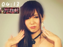 波姊 [40P]