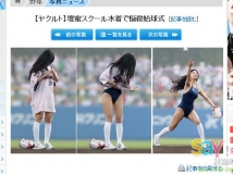 養眼！情色女王壇蜜~色情遊戲寫真 [30P]