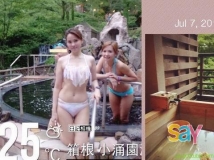 伊能靜穿比基尼秀小蠻腰　泡湯露「胸」光 [10P]