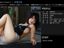 34F strictly GIRL 岸明日香 爆乳寫真 (40P)