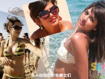 中東美女 可以讓你娶四個老婆[10P]