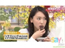 新垣結衣舔含黑棒發怪聲　不害臊挨批太鹹濕 [25P]