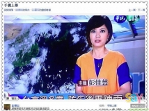 史上「最強」女主播彭佳芸 網友：這戰鬥力起碼有一萬以上！[20P]