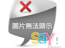 正妹自拍防H7N9短片~轉身驚現背後女室友~黃姵瑋~沒穿內褲 [30P+影片]