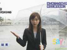 超甜美療癒系主播　牧野結美「萌翻」桃太郎 [20P]