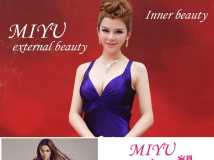 中法混血正妹~Miyu宛恩~32D的好身材[50P]