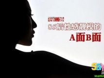 85後性感靚模陳梓嘉~性感不是脫 [30P]