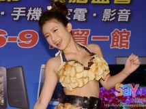 雞排妹~麵包比基尼 [30P]