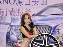 汽車零部件博覽會 正妹SG[50p]