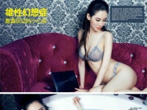 內地林志玲~于詠琳~最美胸器[50P]
