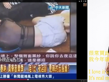 太陽花薄紗正妹~Lu Hung Chieh~對中天新聞龍捲風提告 [1P]