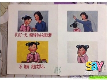 媽媽再打我一次ｘ小戚　戚小7要發脾氣嚕（怒）