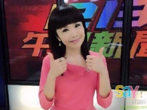 主播鄒倩琳熱褲秀美腿 [2P]