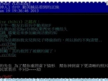 鄉民分享S級正妹側臉照 PTT神龍再降臨！[20P]