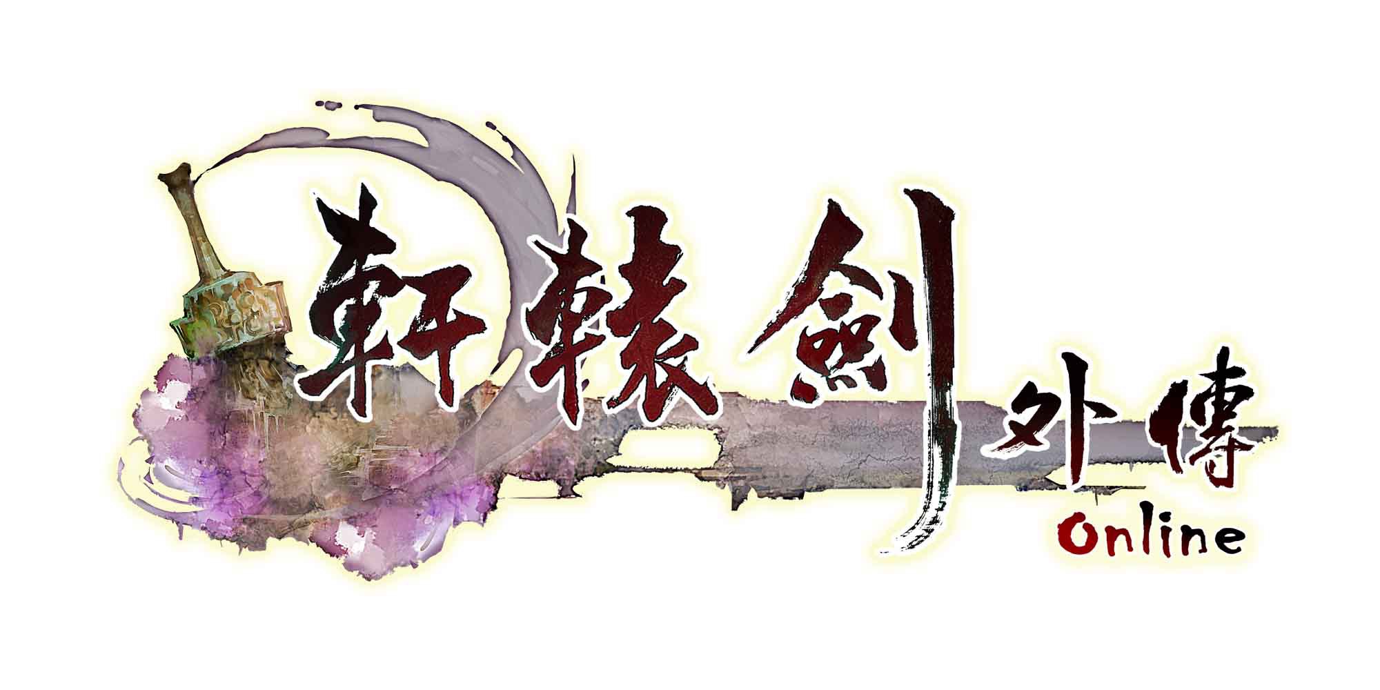 《<strong>軒轅劍外傳 Online</strong>》_LOGO_橫式
