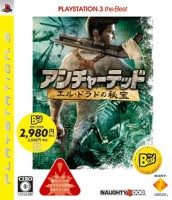 『アンチャーテッド -エル･ドラドの秘宝-』