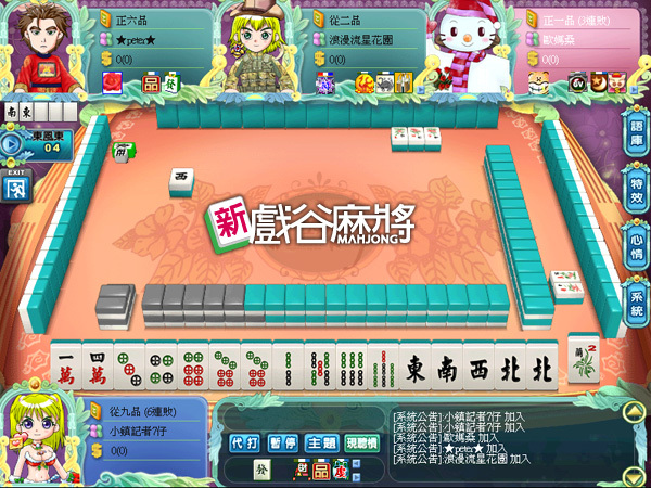 戲谷麻將豪神降臨抽紐約來回機票及百萬金幣