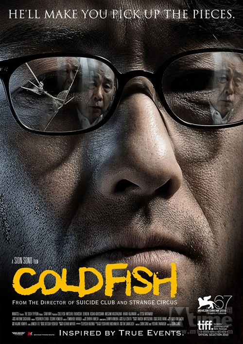 冰冷熱帶魚