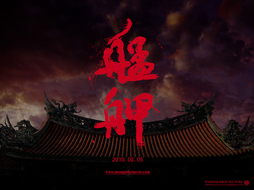 台灣真電影