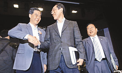 特首論壇