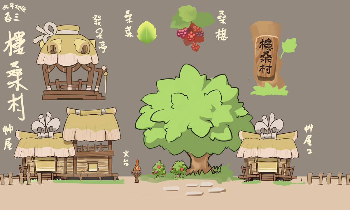 場景_樓桑村(劉備草鞋屋原畫設定)