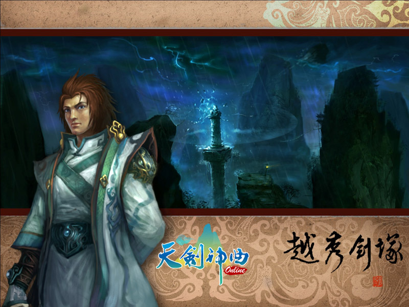 01_《<strong><a href='http://game.yam.com/search.php?stype=news&keyword=天劍神曲Online&ta=4' title='天劍神曲Online 相關內容'>天劍神曲Online</a></strong>》劍塚葬英魂，越秀現龍吟！十年一劍！全新的副本「越秀劍塚」將帶領著玩家們體驗原著小說中十年一屆的越秀劍塚試煉！