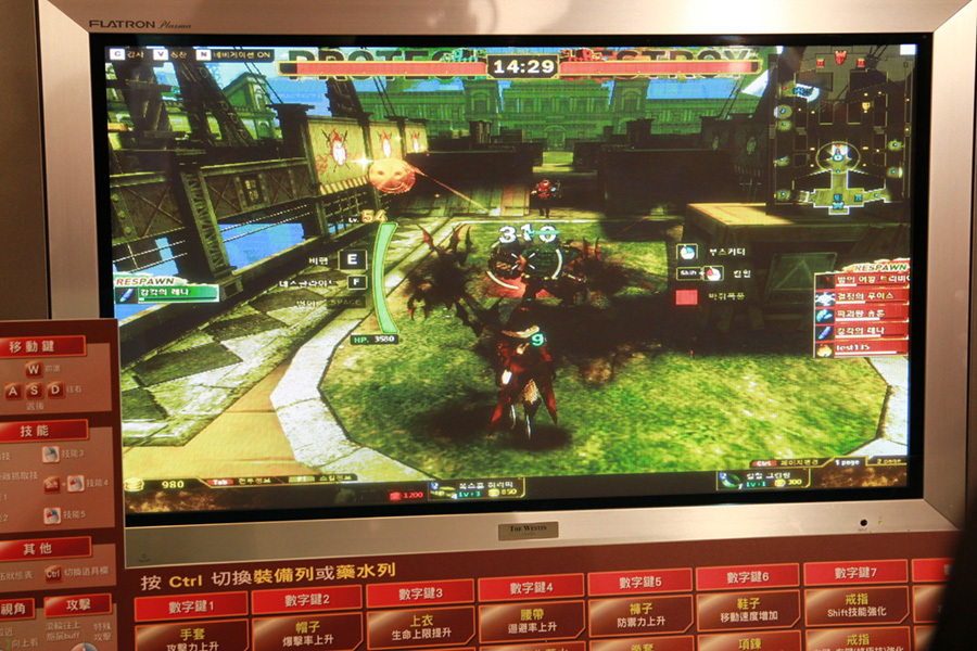 現場遊戲畫面