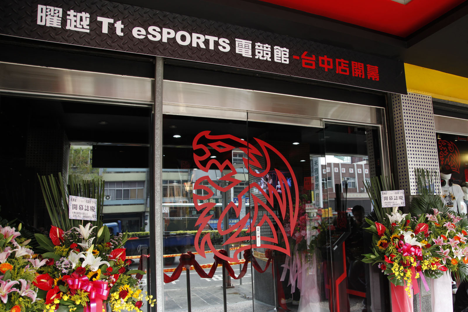 曜越Tt eSPORTS電競館-台中店 曜越Tt eSPORTS電競館-台中店