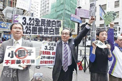 全民投票