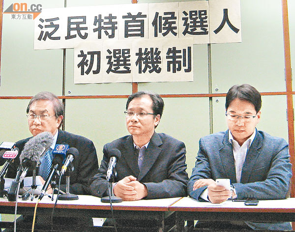 全民投票
