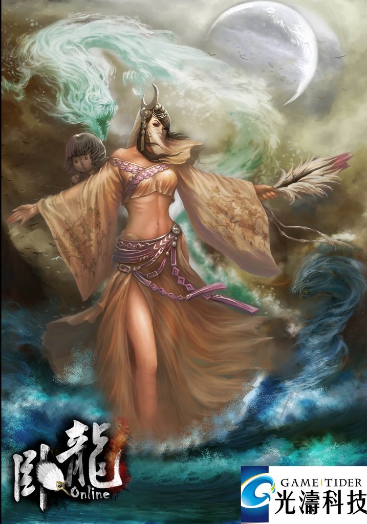 《<strong>臥龍Online</strong>》黃月英原畫