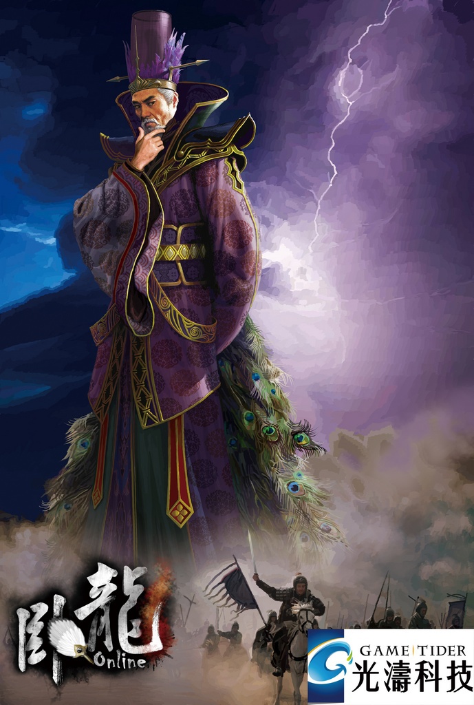 《<strong>臥龍Online</strong>》司馬懿原畫