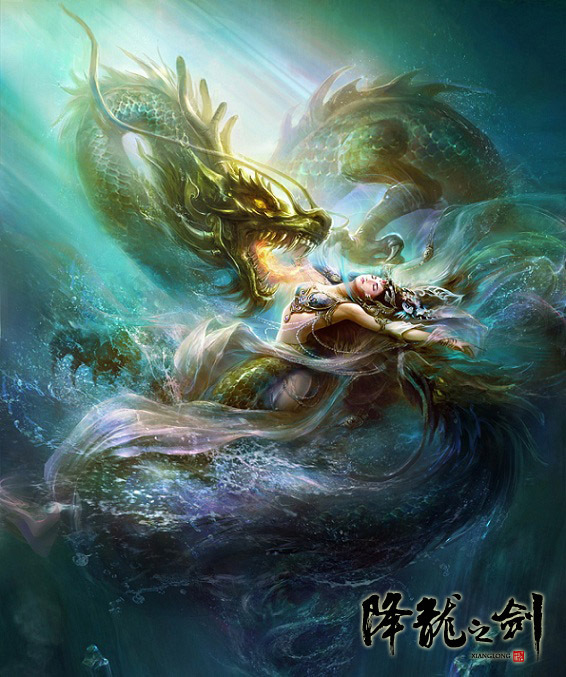 海底地宮宣傳圖