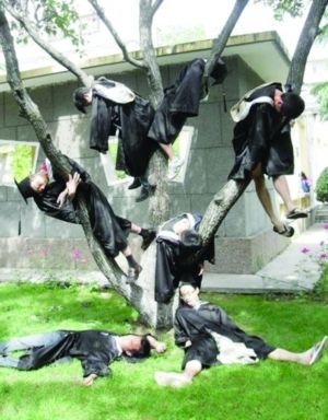 自殺式畢業照