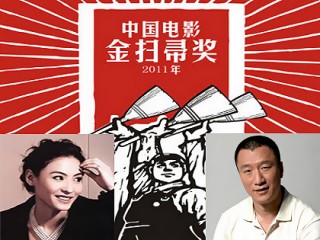 金掃帚封后