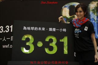 331關燈日