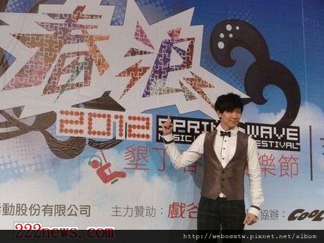 2012 墾丁春浪音樂節