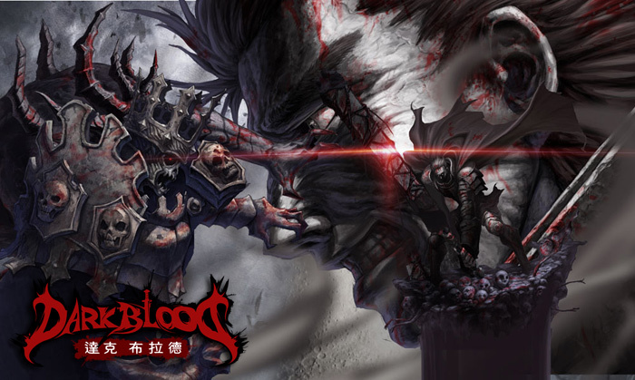 09_華義旗下《<strong>達克 布拉德</strong>》即將在台上市，將以重度視覺口味擄獲台灣玩家目光！
