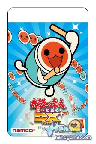 特典下載卡