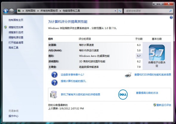 dell3