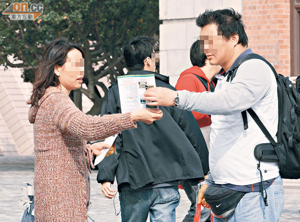 師奶疊碼黨