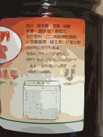 胭脂蟲