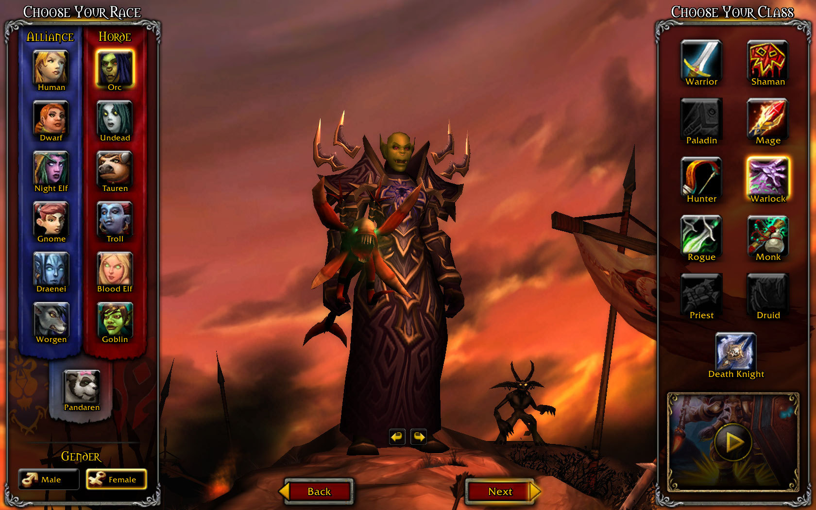 WoWScrnShot_032612_210718 WoWScrnShot_032612_210718