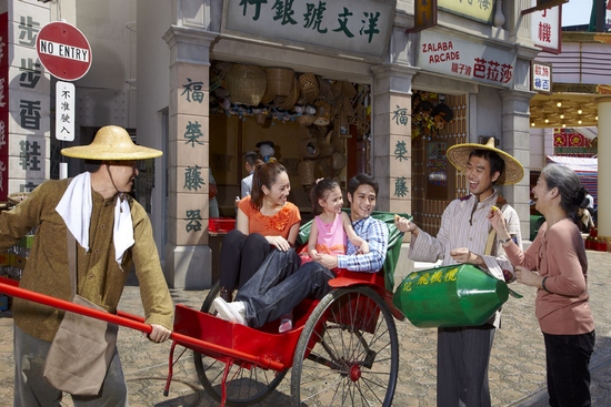 復古老街